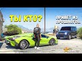 ВСТРЕЧА ЛИЦОМ К ЛИЦУ! КТО ЭТОТ ЧЕЛОВЕК? ПРОШЛОЕ МЕНЯ ПРЕСЛЕДУЕТ! GTA 5 RP SUNRISE!