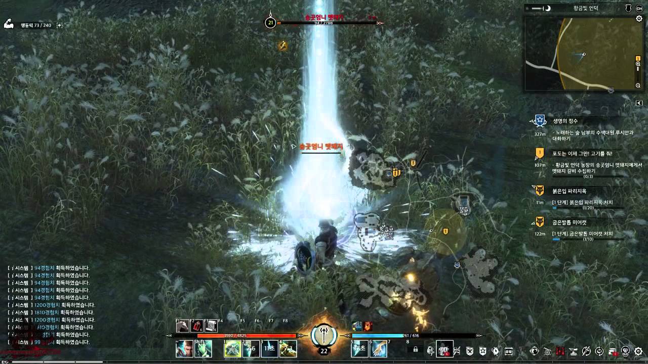 Bless - Final Beta Day 7 - Switched to Hieron / Paladin