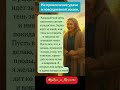 на привлечение удачи в повседневной жизни