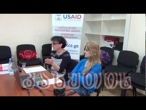 სახალხო დამცველის აპარატი, შშმპ უფლებები, თელავი, CCE,