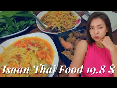 good food, good price l Big meal with Isaan Thai food for less than 20$