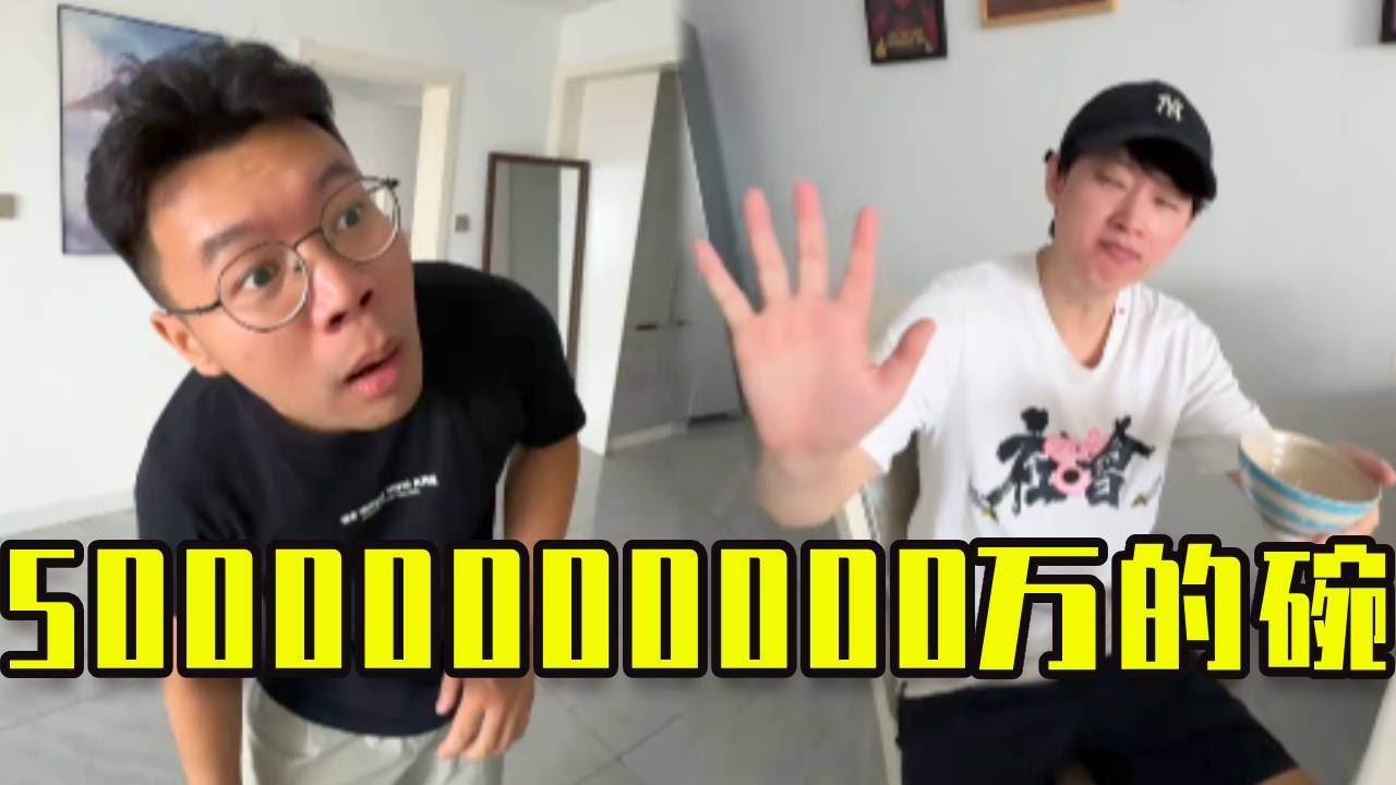 當我騙小張家裡的碗是古董時，這三砲，笑死我了🤣🤣#搞笑 #沙雕剧情 #沙雕 #整蛊 #遊戲 #funny #小李与小手