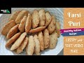 Farsi puri      how to make crispy yet soft verki puri  diwalirecipes indiansnackrecipe