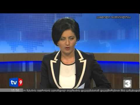 ახალი 3 | თანამდ. გათავისუფლება | 26.09.12