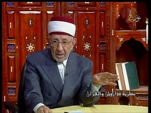 دراسات قرآنية للدكتور محمد سعيد رمضان البوطي 20 1 2013 Youtube