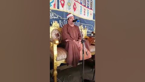 مقطع من سوره آل عمران