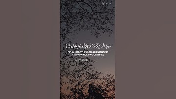 (الحمد لله فاطر السموات والأرض) القارئ: ياسر الدوسري