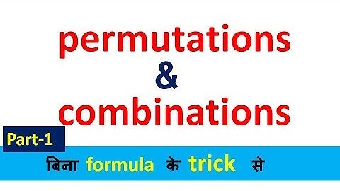 permutations and combinations fast trick / क्रमचय व संचय / by popular study
