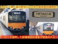 【新型車両夏運転開始ならもうすぐ試運転実施?】東武50000系51001F を使用した設備確認試運転実施で本格的に乗務員訓練開始か?