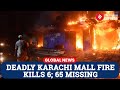 Karachi Mall Fire: Firefighters Search for 65 Missing' 6 Killed | Gul Plaza Shopping Mall