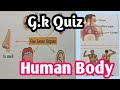 Human body G.k/Human Body Quiz/human body Question & Answer Class 2nd & 3rd