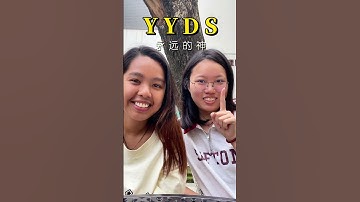 In China we don’t say ….🤔