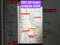 SSC GD Constable Exam 2026 2 May 1st Shift Analysis | Today Exam Review || Paper Analysis #sscgd2026