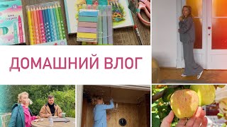 видео: Будни мамы 🍁 Подготовка к сентябрю | Сезонная уборка, покупки одежды и канцелярии | С семьей в музей картинка: Будни мамы 🍁 Подготовка к сентябрю | Сезонная уборка, покупки одежды и канцелярии | С семьей в музей