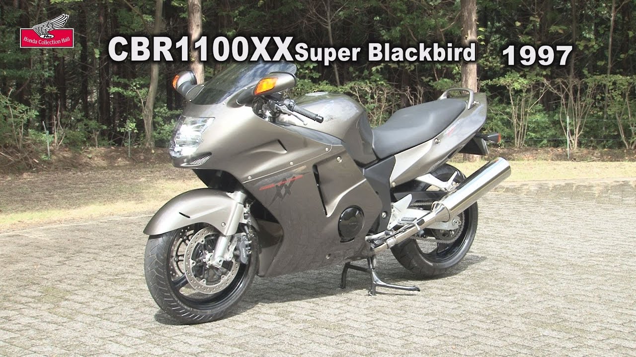Honda Collection Hall 収蔵車両走行ビデオ　CBR1100XX Super Blackbird（1997年）