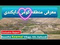 معرفی منطقه کومی کیتی دایکندی Beautiful Kawmai Kiti Daikundi