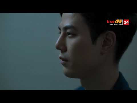 ผมไม่สนหุ่นเชิดอย่างคุณหรอก [แอบส่อง] Remember You คือเธอ EP.3