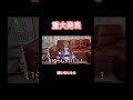 【重大発表】中島結音、遂に母になる😺💞