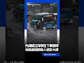 是我早就回家了！內湖大淹水學生下車慘摔 秒起身回頭扶乘客 網讚嘆：真男人｜三立新聞LIVE