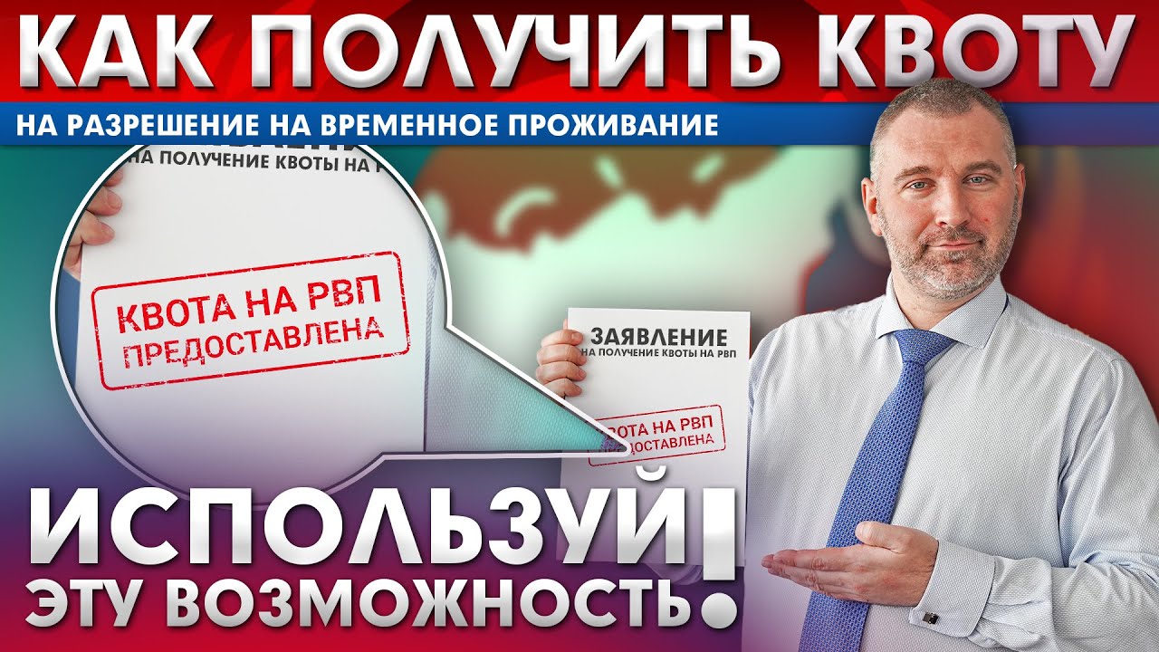 могу подать заявку