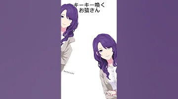 ネタ 朝比奈まふゆの反抗期 キャラ崩壊注意 Shorts プロセカ 朝比奈まふゆ 