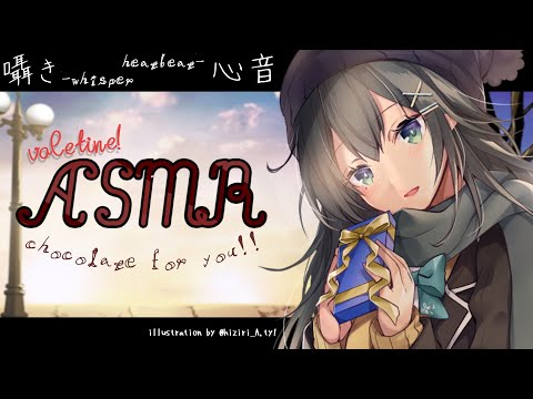 【#ASMR/Binaural】みんなを寝かせたい　心音/囁き/オノマトペ/睡眠導入/寝かしつけwhisper/heartbeat【#Vtuber/ペンタル】