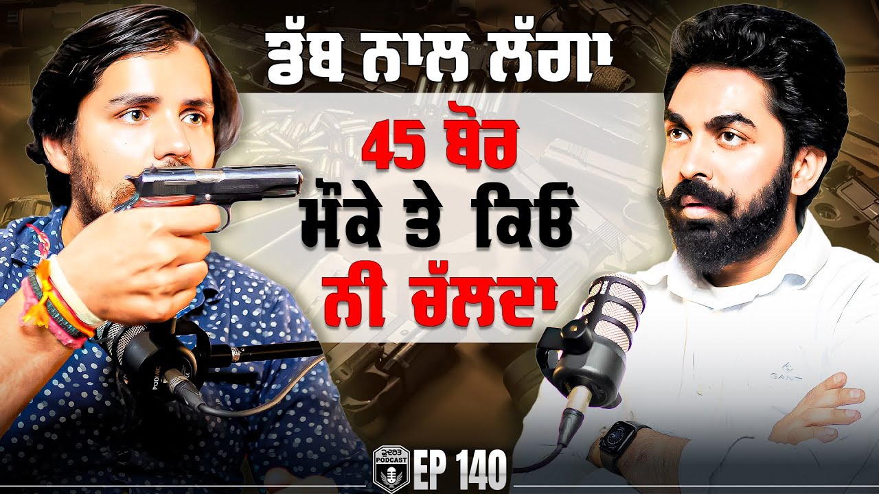 ਡੱਬ ਨਾਲ ਲੱਗਾ 45 ਬੋਰ, ਮੌਕੇ ‘ਤੇ ਕਿਉਂ ਨੀ ਚੱਲਦਾ | @BANDOOKWALE | Sourabh Luthra | Gurpreet Bal | Kudrat