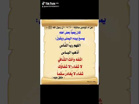 حديث صور اكسبلور رينغوكو تيك توك لايك ترند انمي العيد قصص ترند تيك توك