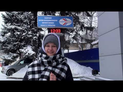 Экскурсия в СибНИА