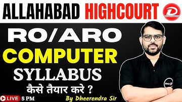 Allahabad High Court RO/ARO Computer Syllabus | AHC Computer Class | AHC RO/ARO Computer Topics