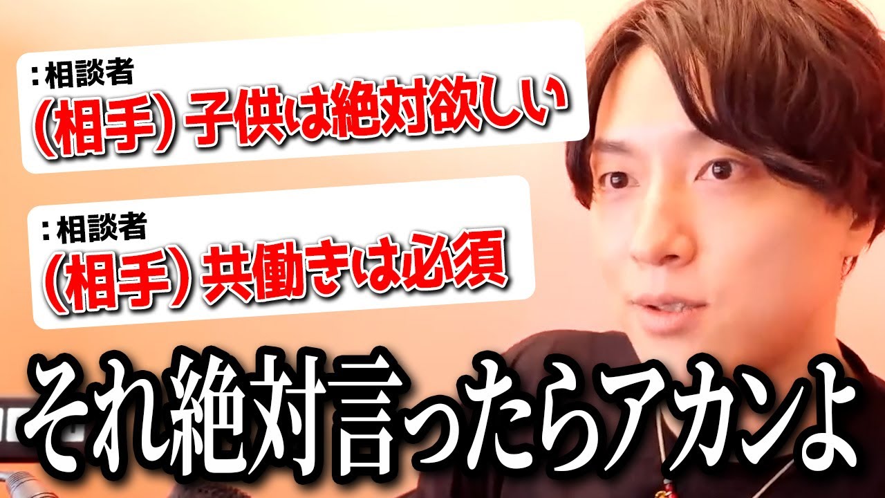 『え？どういう状況？！』38歳婚活女性もドン引き！とんでもない結婚観を持った男に荒野も驚愕【モテ期プロデューサー荒野】【切り抜き】