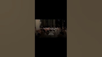 سورة الفجر القارئ عبدالرحمن ماجد #المصحف #لايك #دويتو #الرحمن #اكسبلور#يصلك #البرزخ #duet#القزابري