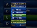 compounding magic