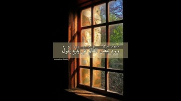 ما تيسر من سورة الفرقان