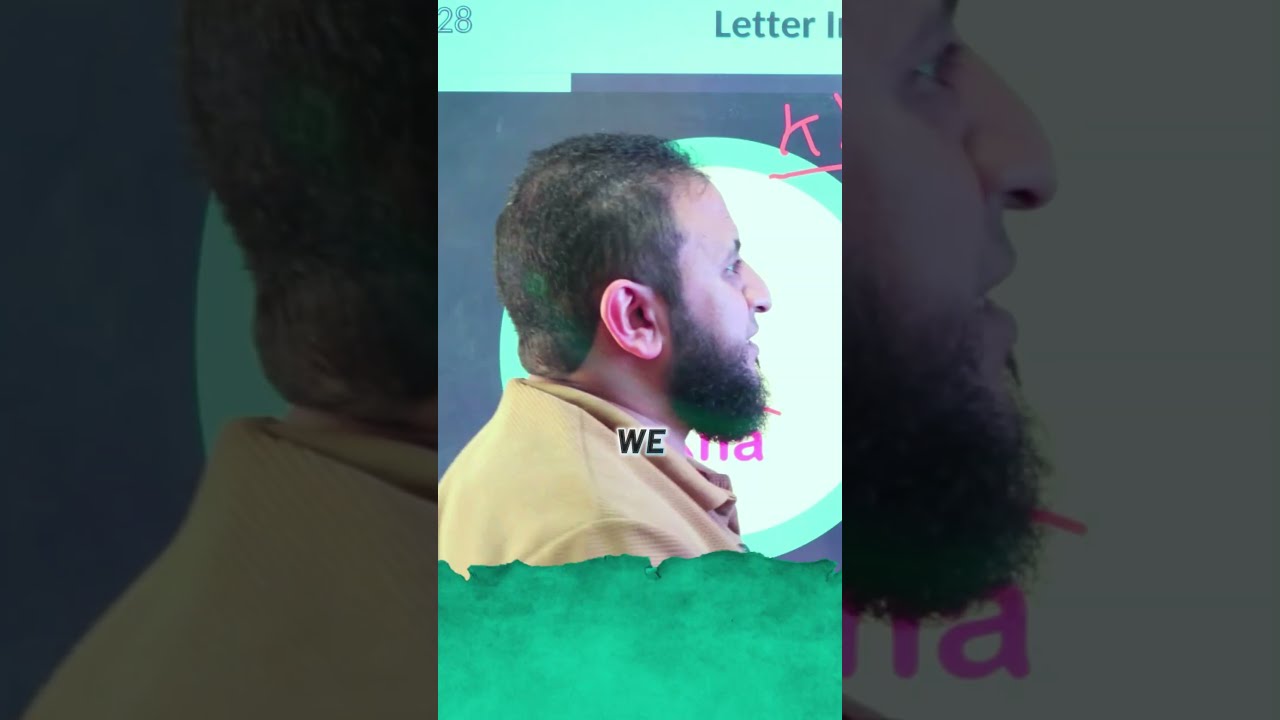 Where Does Kha (خ) Come From? | Learn Arabic Makhraj #shorts