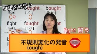 アメリカ口語英語 動詞編 〈発音とヒヤリングの演習〉 アメリカ口語英語 動詞編 〈発音とヒヤリングの演習〉 語学
