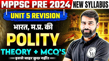 MPPSC Pre 2024 Polity: MP and Indian Polity Unit 5 Revision with Theory + MCQ for MPPSC Prelims 2024