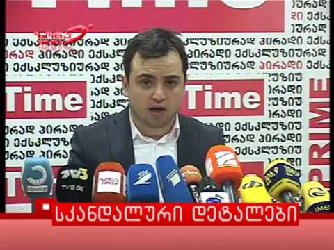 ოთარ კახიძის განცხადება 26.12.2013  - zonanews.ge