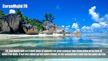 40.Sourate Ghafir (Le Pardonneur) Abdel Rahman Al 'Ossi عبدالرحمن العوسي سورة غافر
