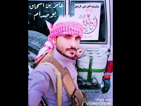 الشيخ الشاب عامر بن عبدالعزيز بن اسحاق