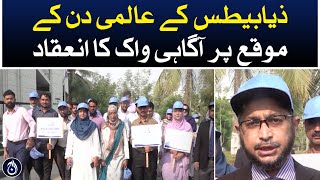 Conducting walk for diabetes awareness in Karachi - Aaj News