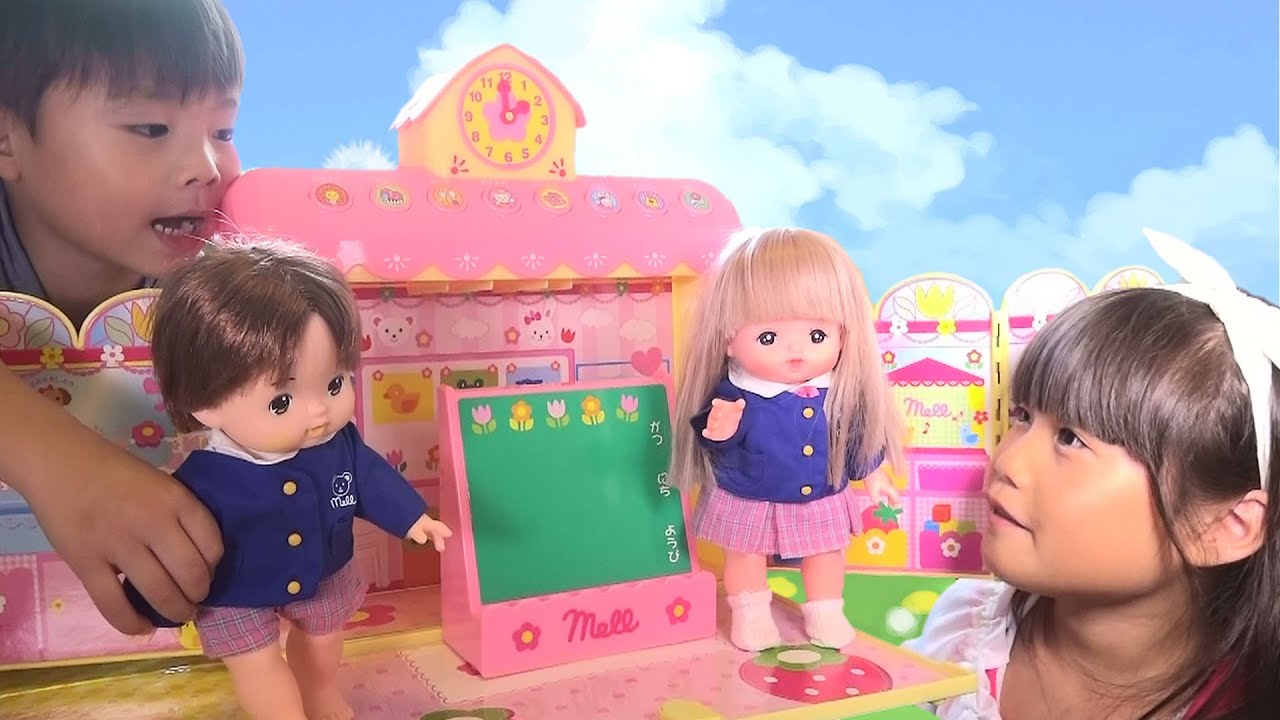 メルちゃん メロディーようちえん 幼稚園 おせわパーツ おままごと おうち おもちゃ Baby Doll Mellchan Kindergarten Toy Youtube メルちゃん メロディーようちえん 幼稚園 おせわパーツ おままごと おうち おもちゃ Baby Doll Mellchan Kindergarten Toy Youtube