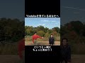 こいつです