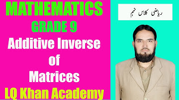 Additive inverse of matrix | Mathematics of class 9th #9thclassmath #mathsclass9th #additiveinverse