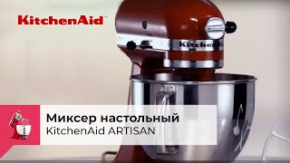 kitchenaid 5ksm156wpedr