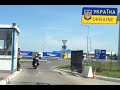 Ukraina - trasa Korczowa - Lwów