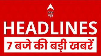 Thumbnail for Top News: सुबह की बड़ी खबरें | Bihar Politics | bihar Election | West bengal | SIR Controversy