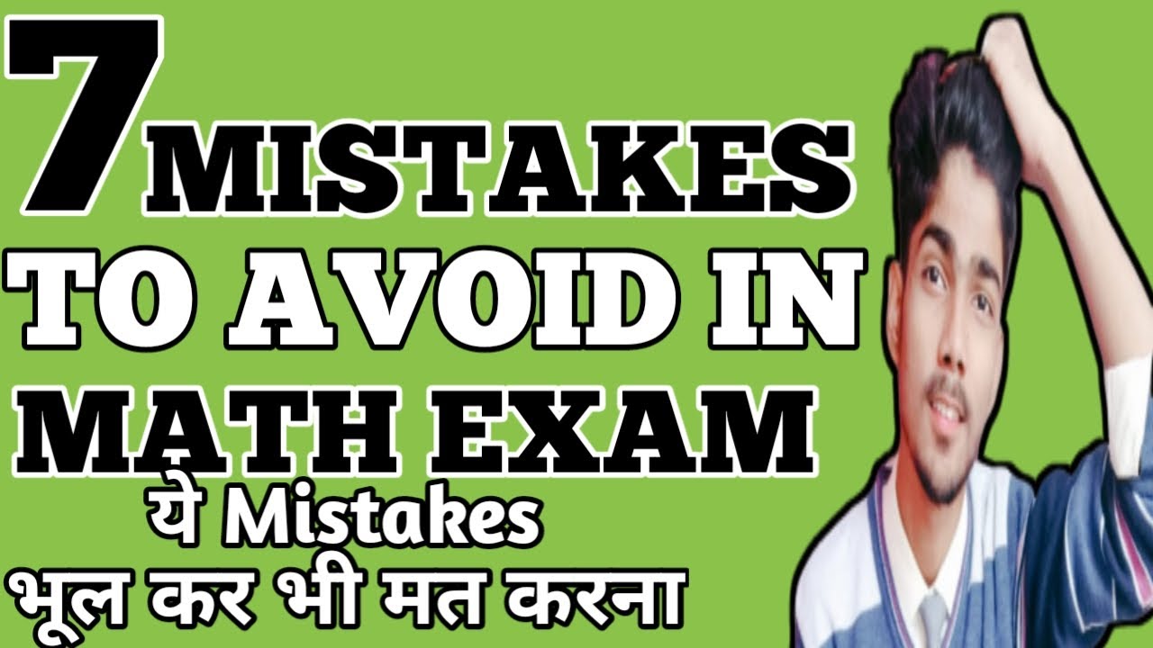 7 Mistakes to Avoid in Math Board Exam | CBSE Class 10 Maths Exam ...
