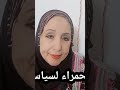 الاجنده الحمراء لسياسة التضخم والرأسمالية