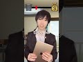 触った物の価値が分かる世界#shorts
